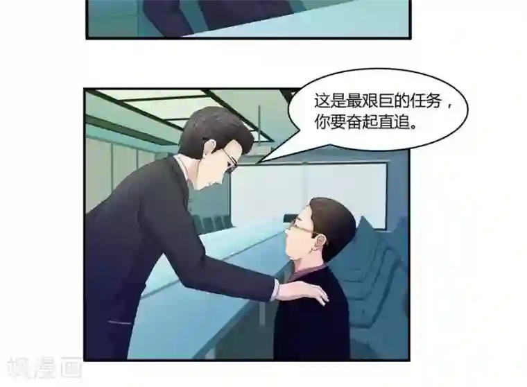 输赢第六十二话