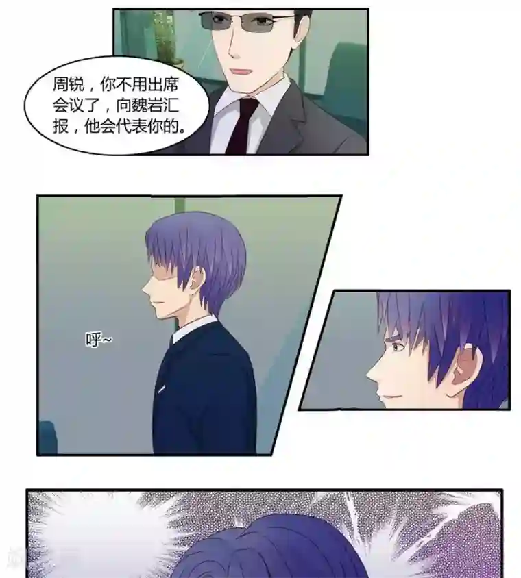 输赢第六十二话