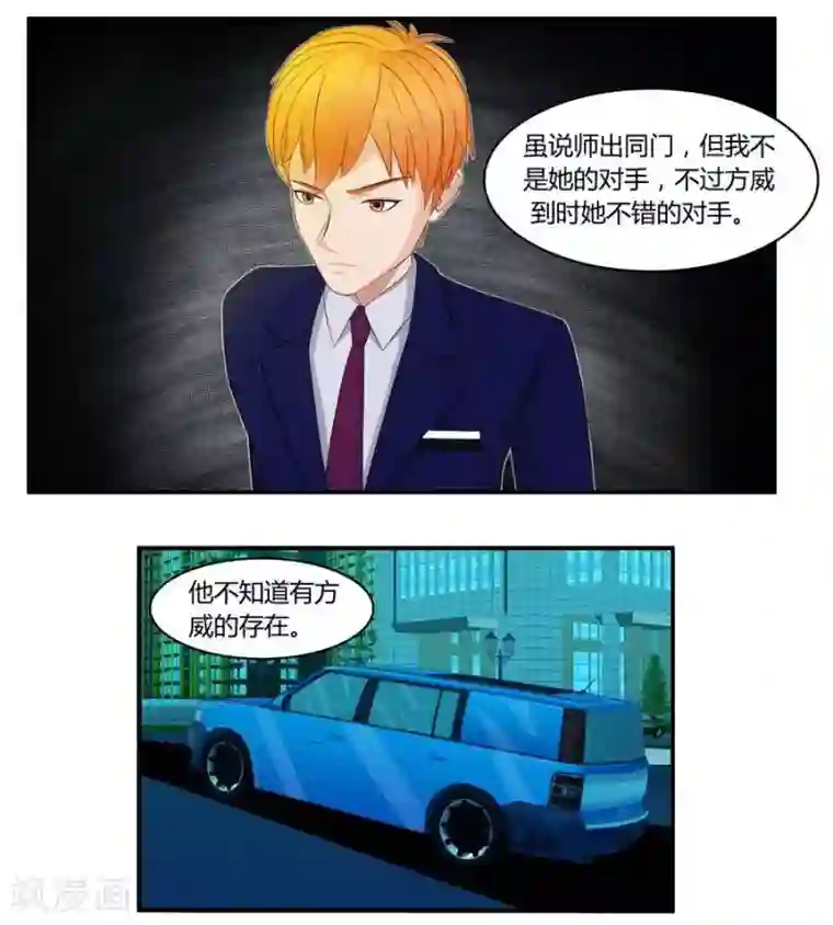 三十岁女人喜欢被㖭第六十二话