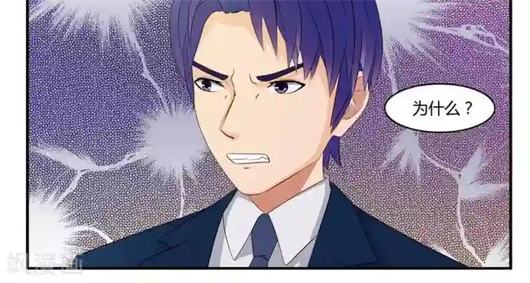 输赢第六十二话