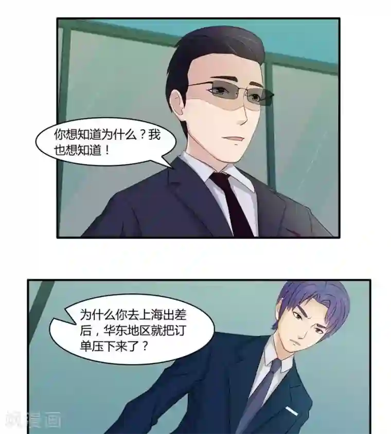 输赢第六十二话