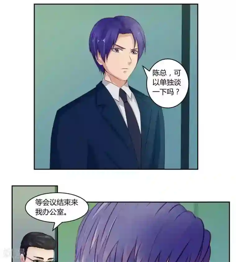 输赢第六十二话