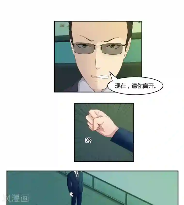 输赢第六十二话