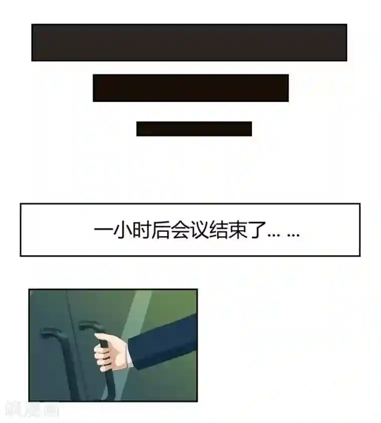 输赢第六十二话