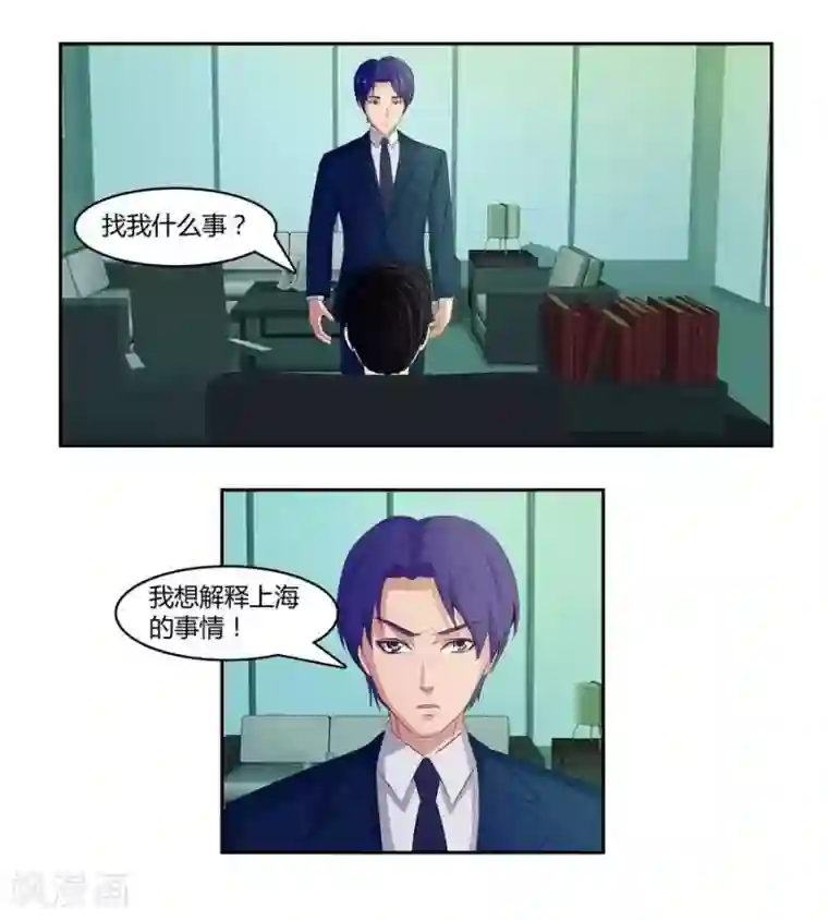 三十岁女人喜欢被㖭第六十二话