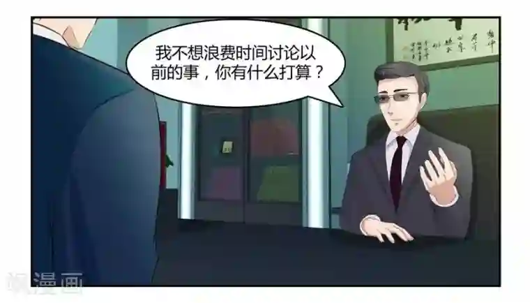 输赢第六十二话