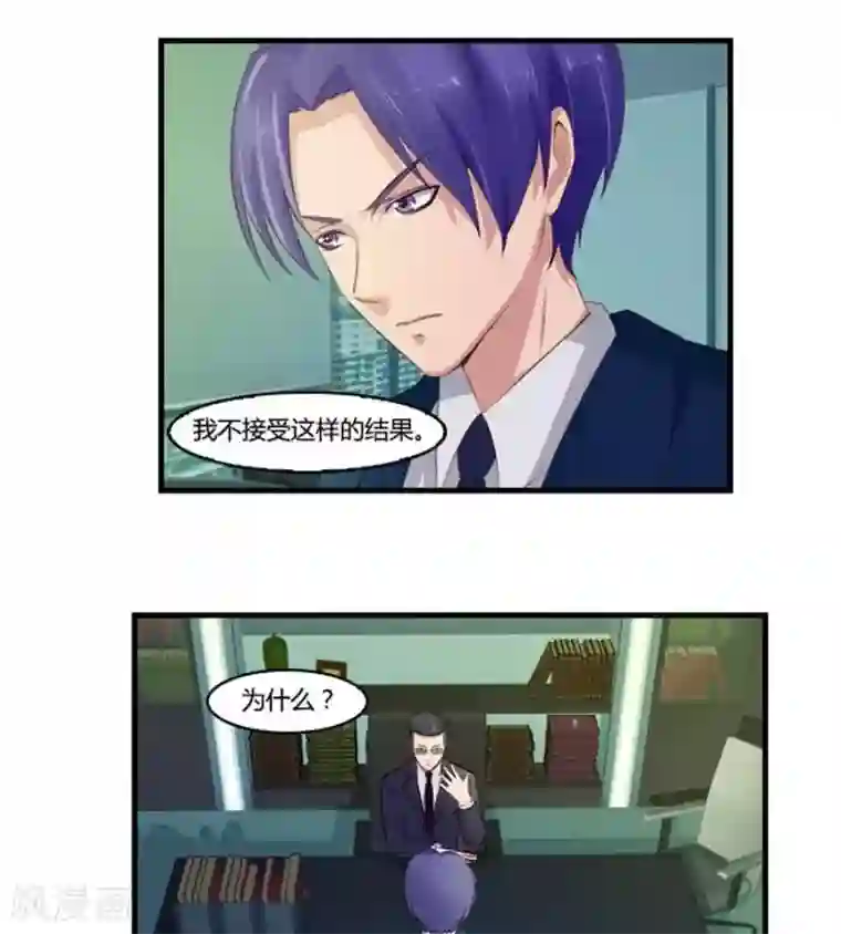 输赢第六十二话