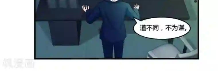 三十岁女人喜欢被㖭第六十二话