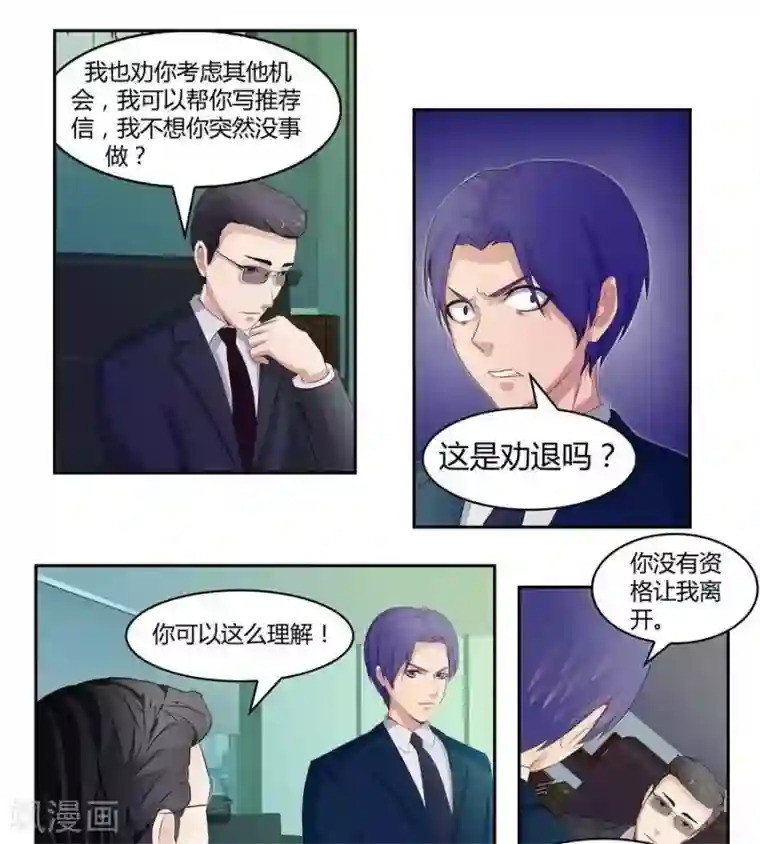 输赢第六十二话