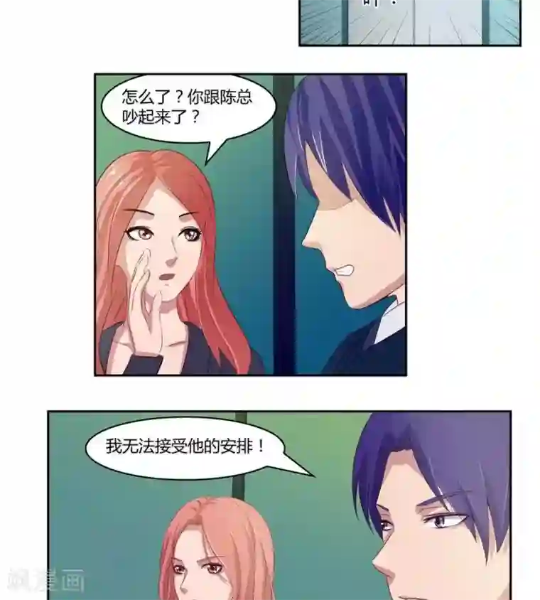 输赢第六十二话