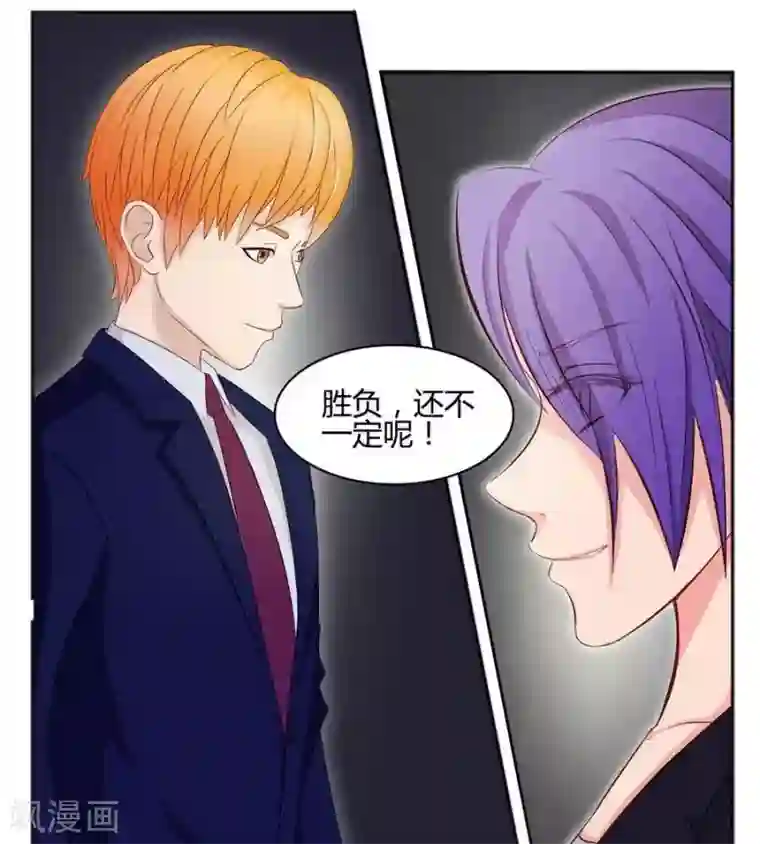 三十岁女人喜欢被㖭第六十二话
