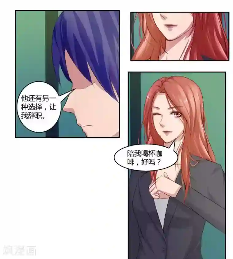 输赢第六十二话