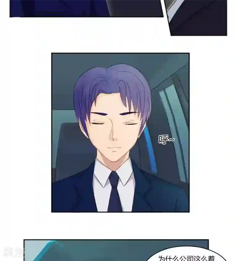 输赢第六十二话