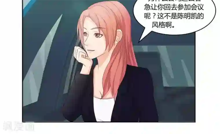 输赢第六十二话