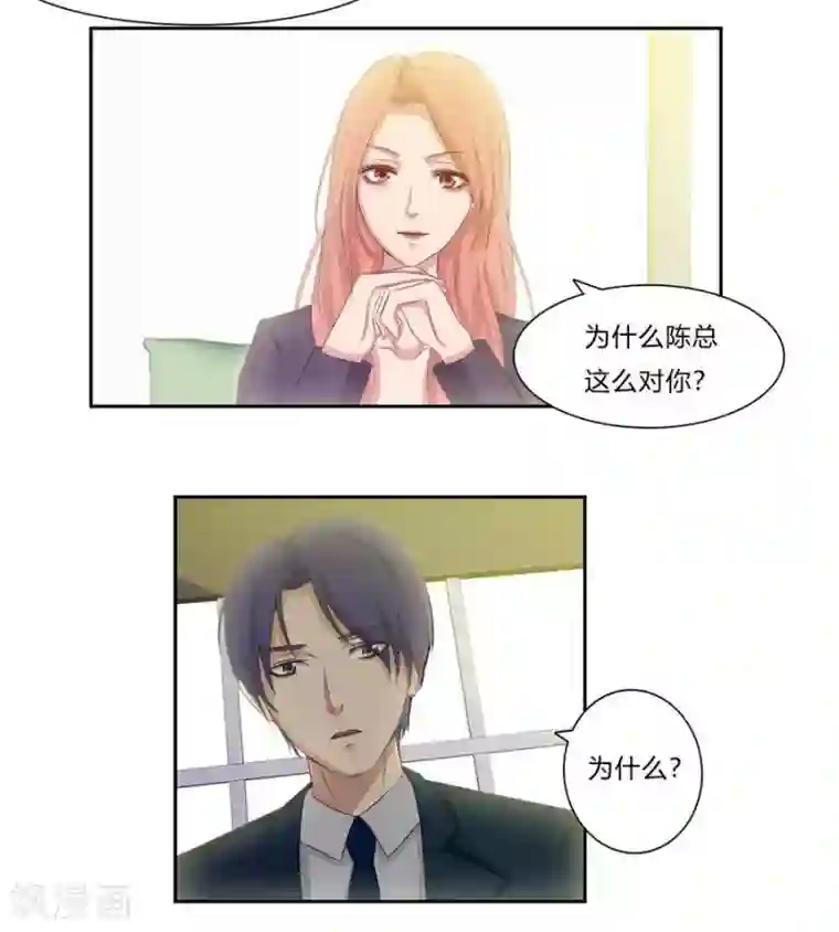 输赢第六十三话