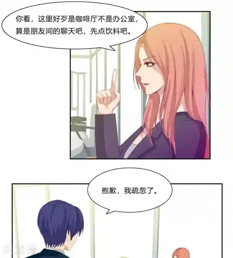 输赢第六十三话