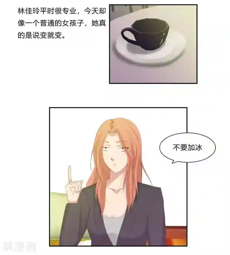 输赢第六十三话