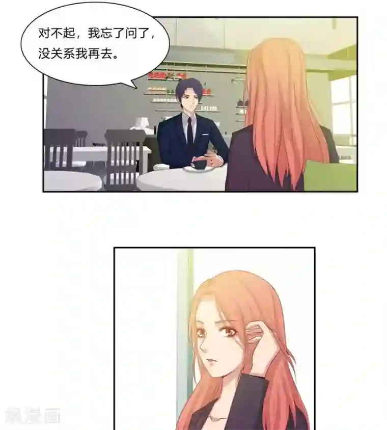 输赢第六十三话