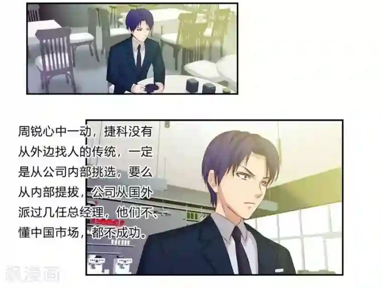 输赢第六十三话