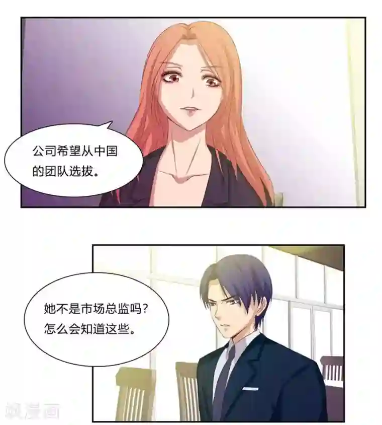 输赢第六十三话