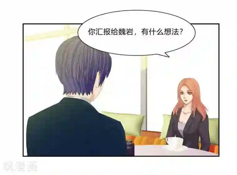 输赢第六十三话