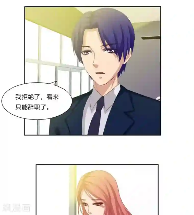 输赢第六十三话
