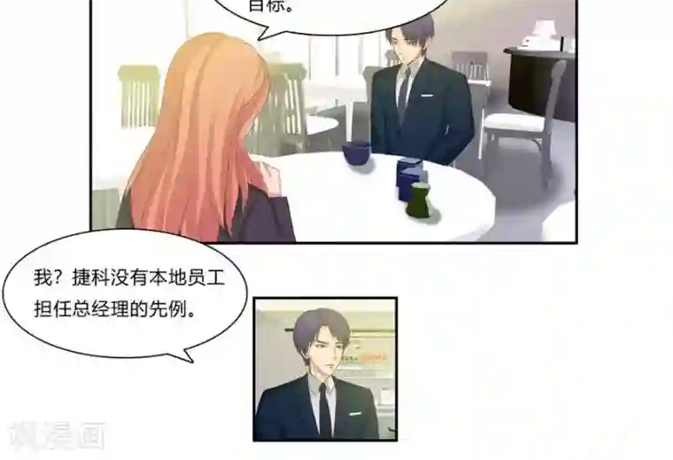 输赢第六十三话