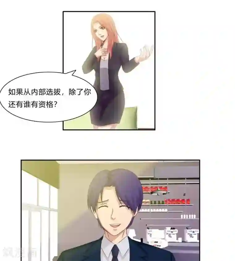 输赢第六十三话