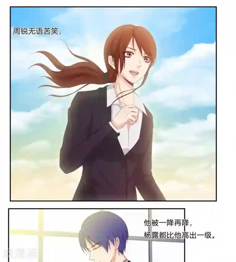 输赢第六十三话