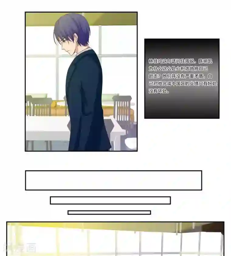 输赢第六十三话