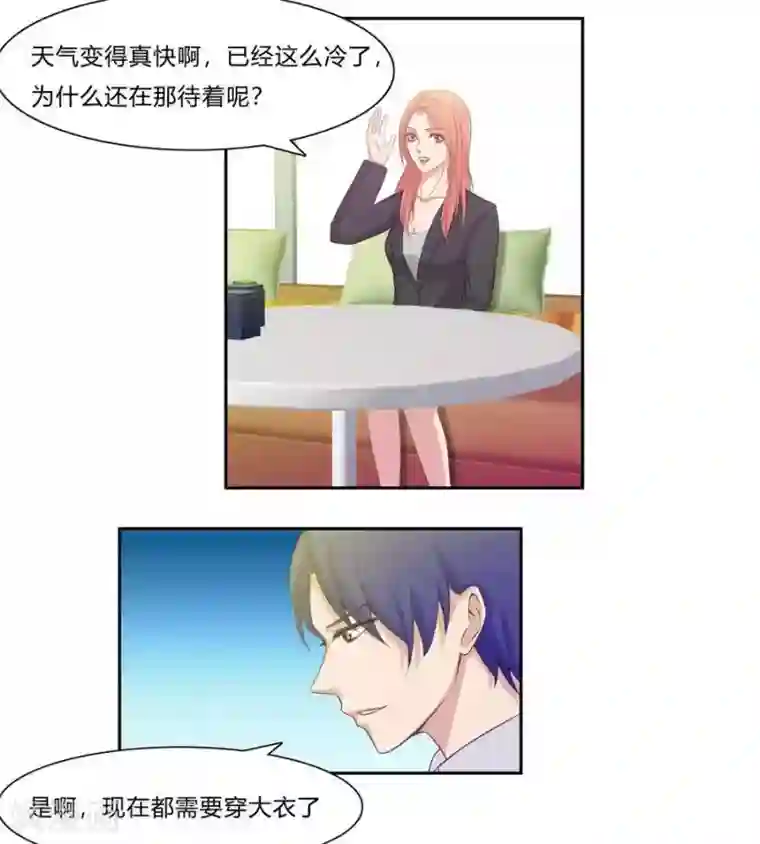 输赢第六十三话