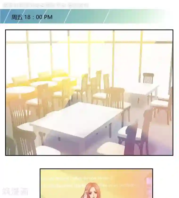 输赢第六十四话