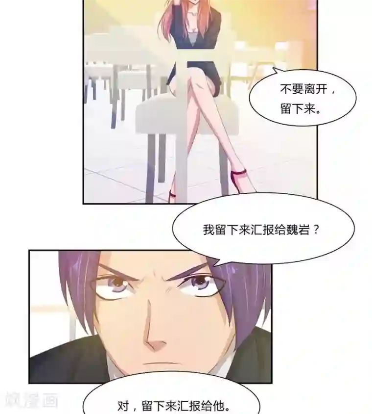 输赢第六十四话