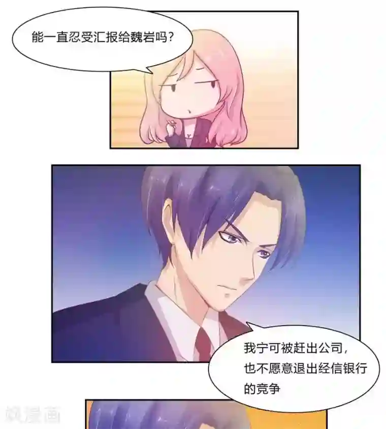 输赢第六十四话