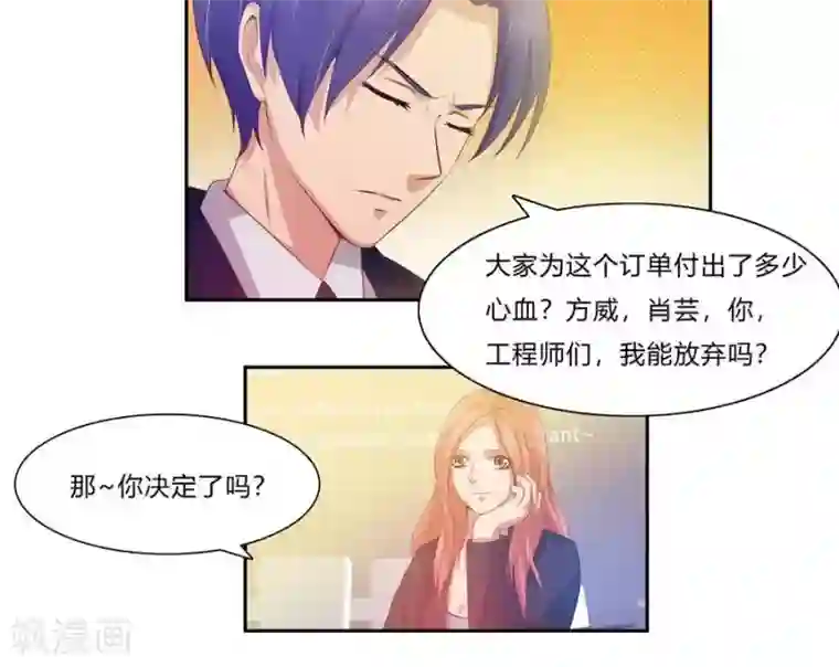 输赢第六十四话