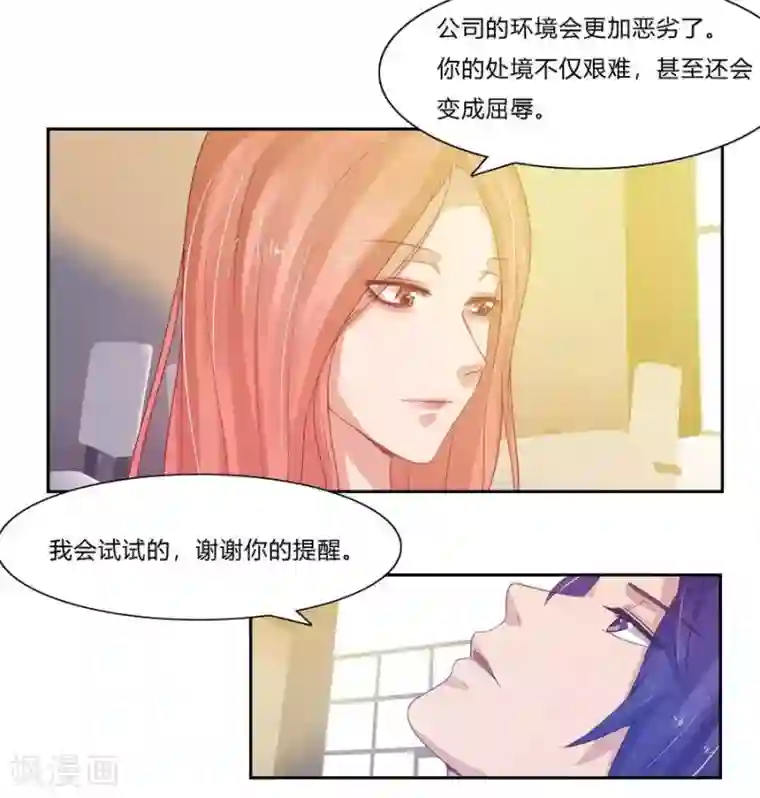 输赢第六十四话