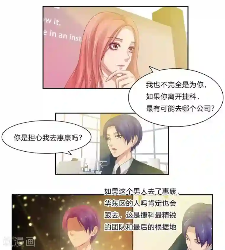 输赢第六十四话