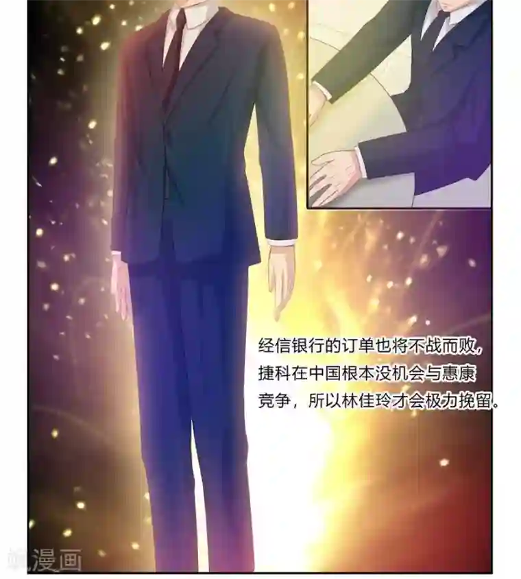 输赢第六十四话