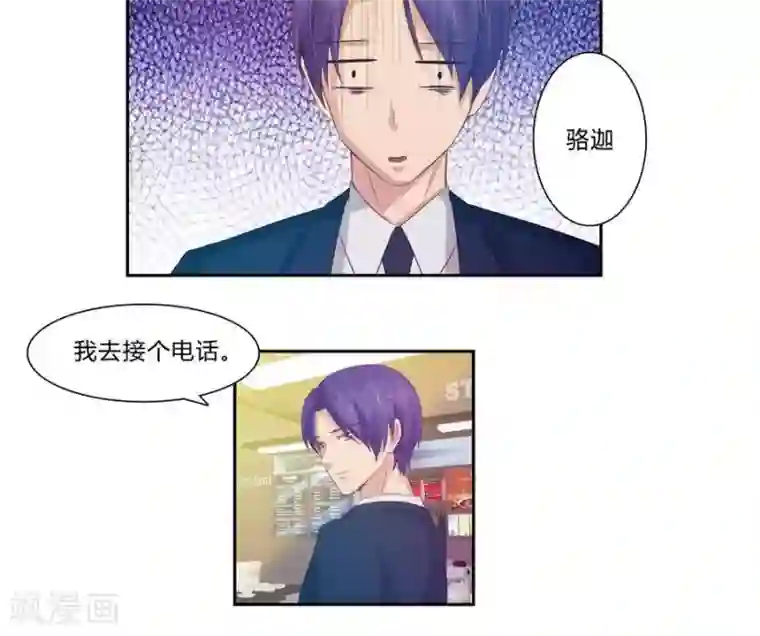 输赢第六十四话