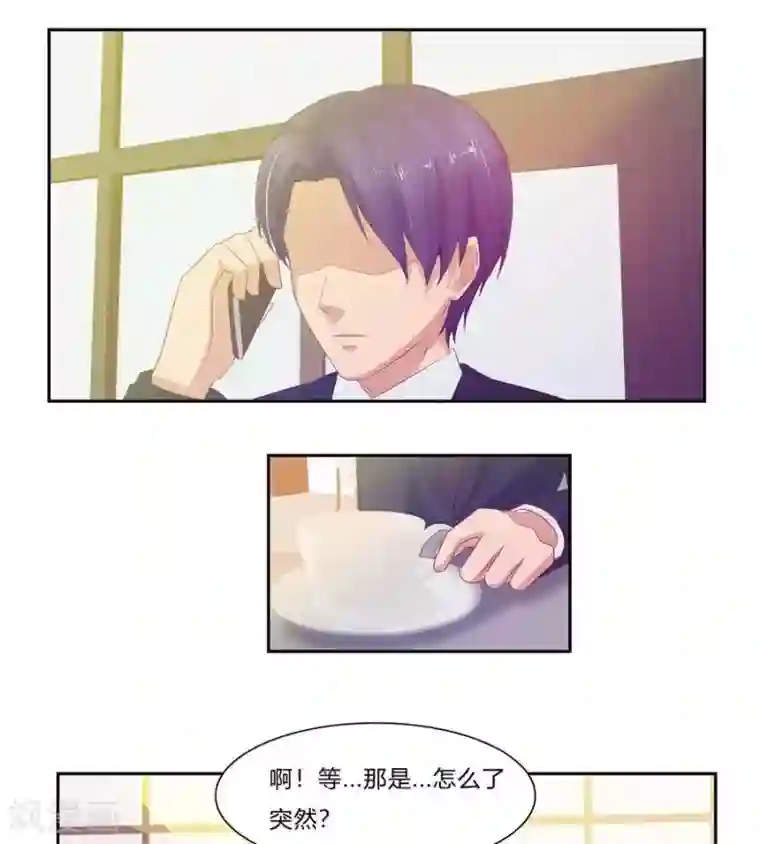 输赢第六十四话