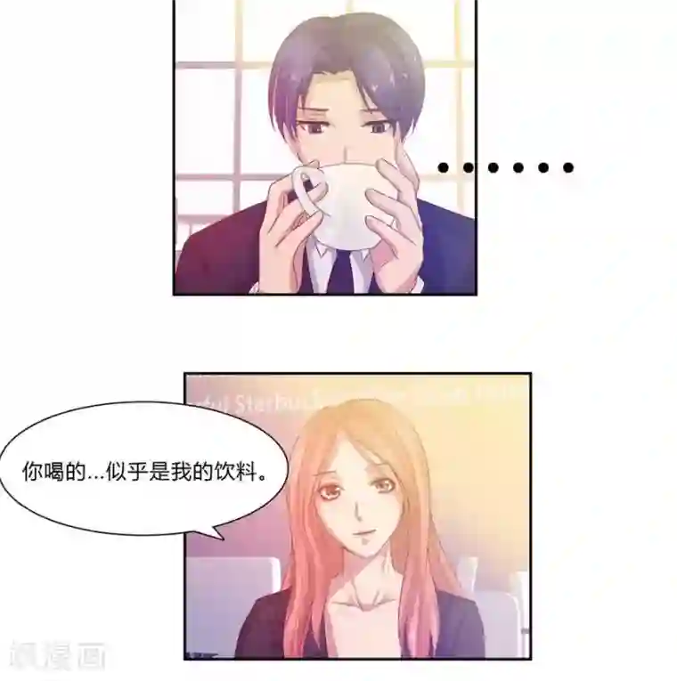 输赢第六十四话