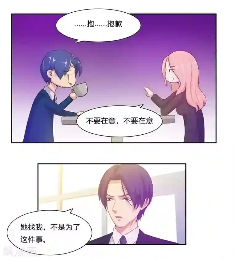 输赢第六十四话