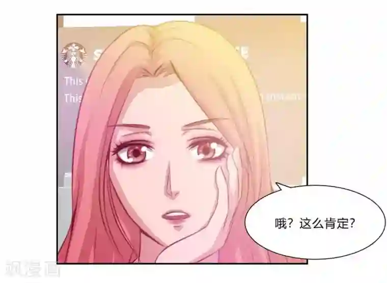 输赢第六十四话