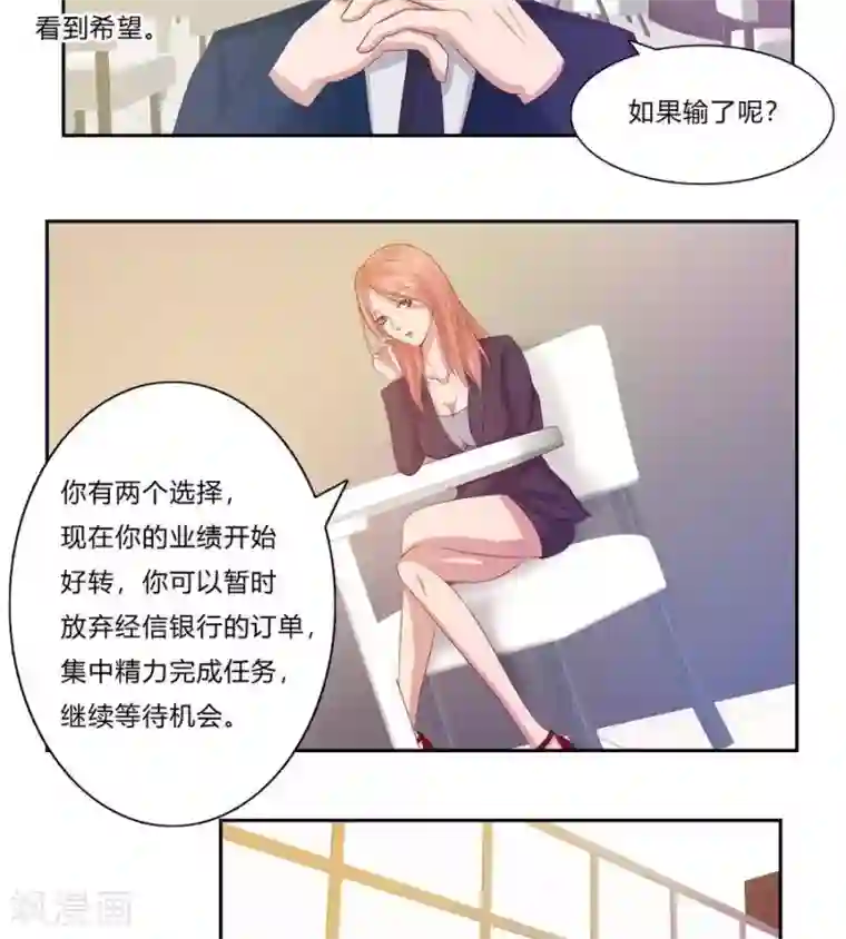 输赢第六十四话