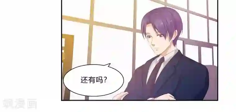 输赢第六十四话