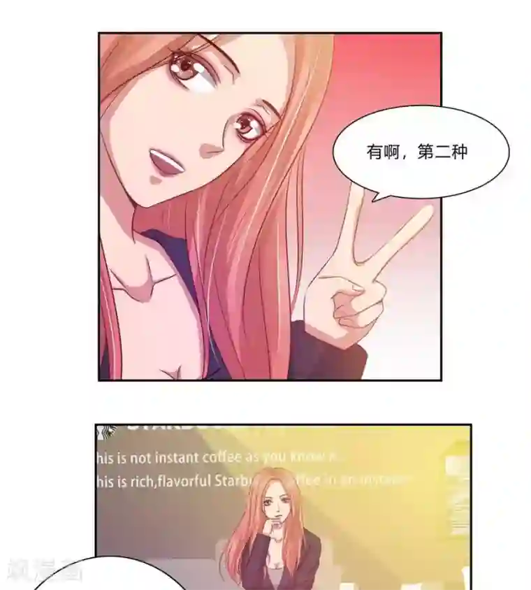 输赢第六十四话