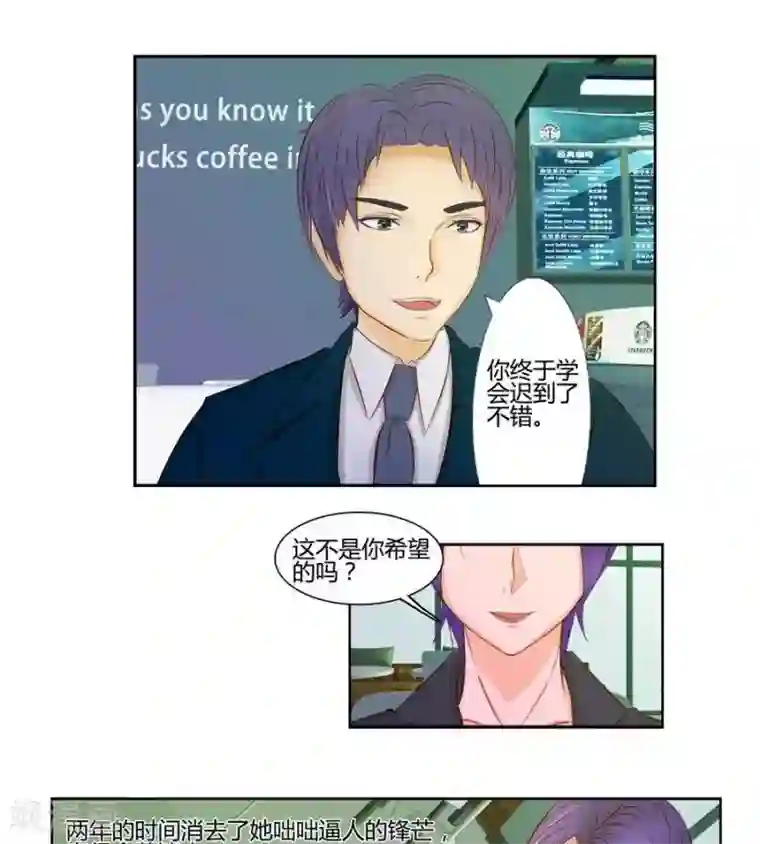 输赢第六十五话