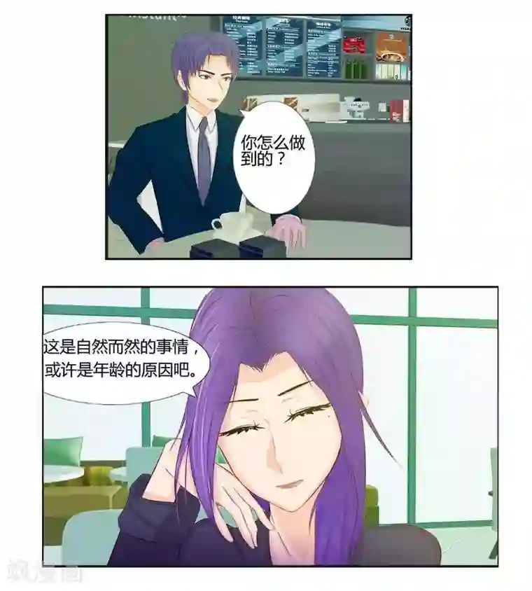 输赢第六十五话