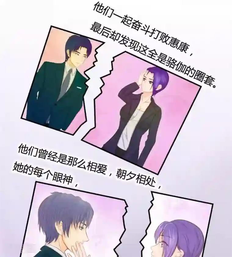 输赢第六十五话