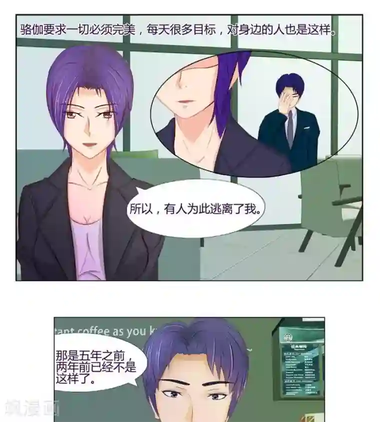 输赢第六十五话